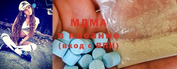 MESCALINE Балахна